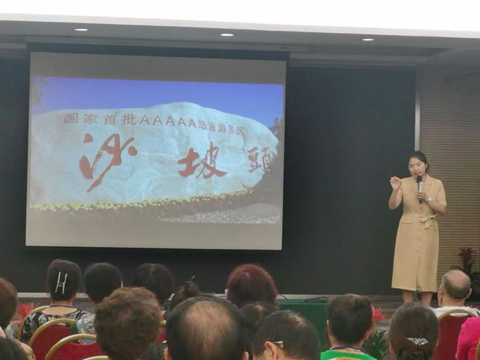 綿陽(yáng)中旅行假日旅行社舉行胡楊林、南疆專(zhuān)列推薦會(huì)