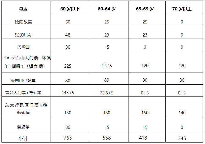 未命名-4.jpg 未命名-4.jpg