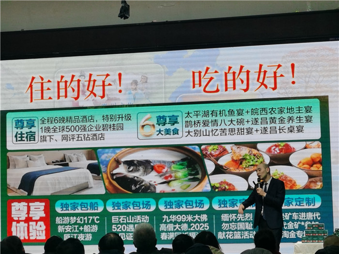 綿陽(yáng)中旅假日旅行社、四川省中國(guó)青年旅行綿陽(yáng)分社年會(huì)盛典暨2025年春游線路發(fā)布會(huì)