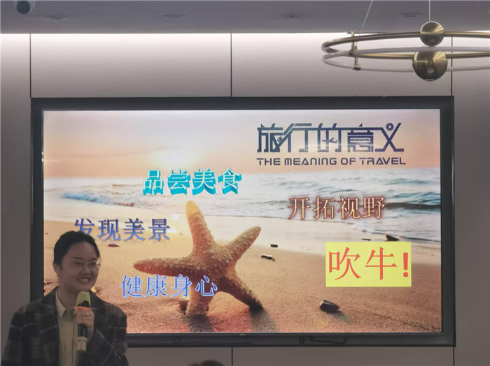 綿陽中旅假日旅行社2025年暖冬線路推薦會
