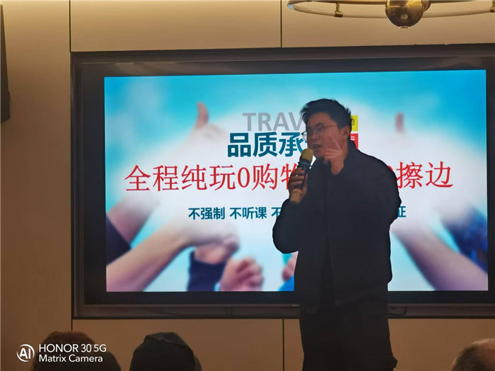 綿陽中旅假日旅行社年終感恩答謝會暨新春精品線路品鑒會