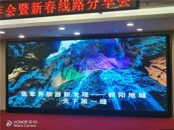 綿陽(yáng)中旅行假日旅行社2026年年會(huì)暨新品線路發(fā)布會(huì)圓滿舉行