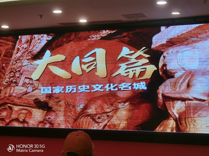 綿陽(yáng)中旅假日舉辦山西、貴州精品線路推薦會(huì)，解鎖雙地特色出行