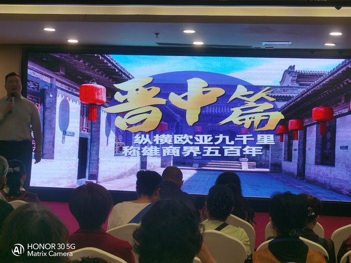 綿陽(yáng)中旅假日舉辦山西、貴州精品線路推薦會(huì)，解鎖雙地特色出行