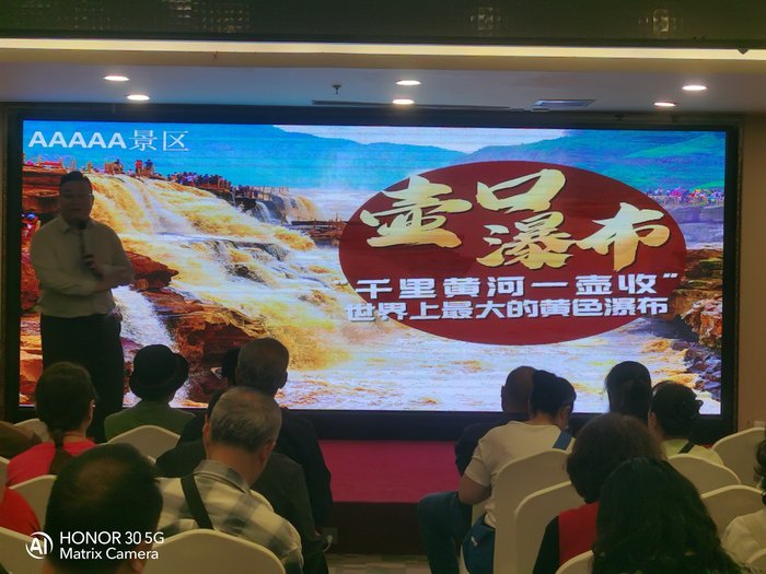 綿陽(yáng)中旅假日舉辦山西、貴州精品線路推薦會(huì)，解鎖雙地特色出行