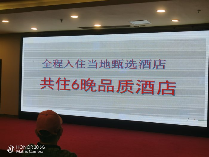 綿陽(yáng)中旅假日舉辦山西、貴州精品線路推薦會(huì)，解鎖雙地特色出行