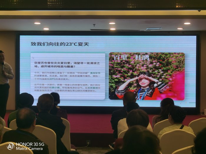 綿陽(yáng)中旅假日舉辦山西、貴州精品線路推薦會(huì)，解鎖雙地特色出行