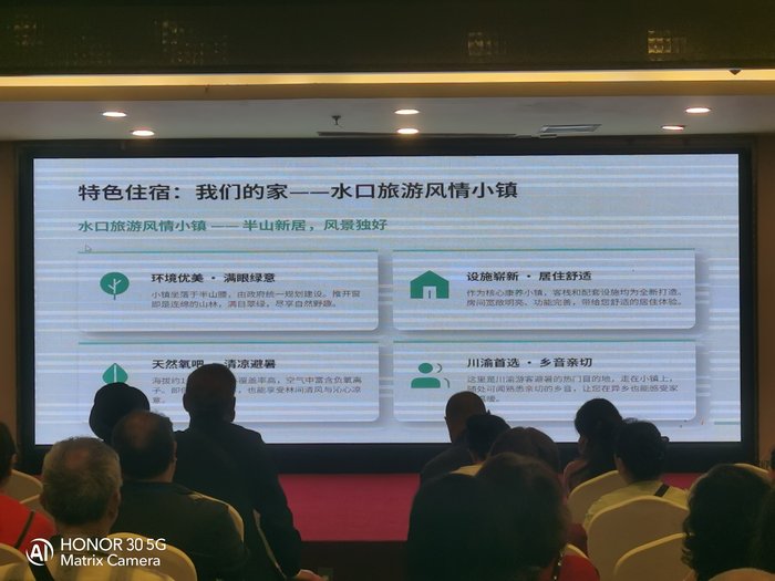綿陽(yáng)中旅假日舉辦山西、貴州精品線路推薦會(huì)，解鎖雙地特色出行