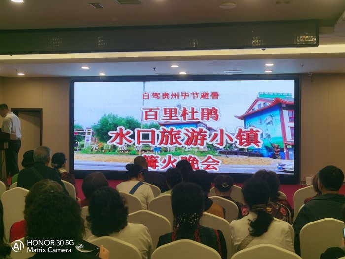 綿陽(yáng)中旅假日舉辦山西、貴州精品線路推薦會(huì)，解鎖雙地特色出行