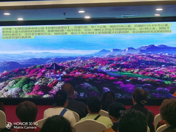 綿陽(yáng)中旅假日舉辦山西、貴州精品線路推薦會(huì)，解鎖雙地特色出行