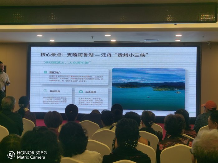 綿陽(yáng)中旅假日舉辦山西、貴州精品線路推薦會(huì)，解鎖雙地特色出行