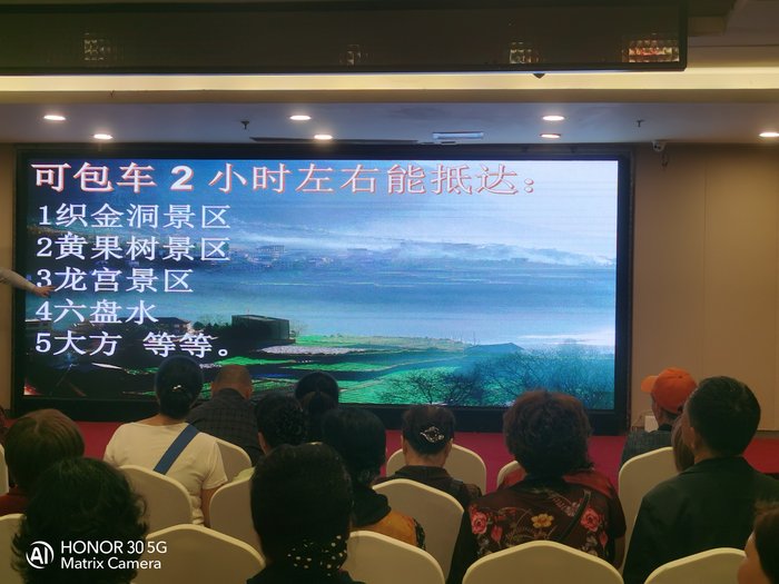綿陽(yáng)中旅假日舉辦山西、貴州精品線路推薦會(huì)，解鎖雙地特色出行